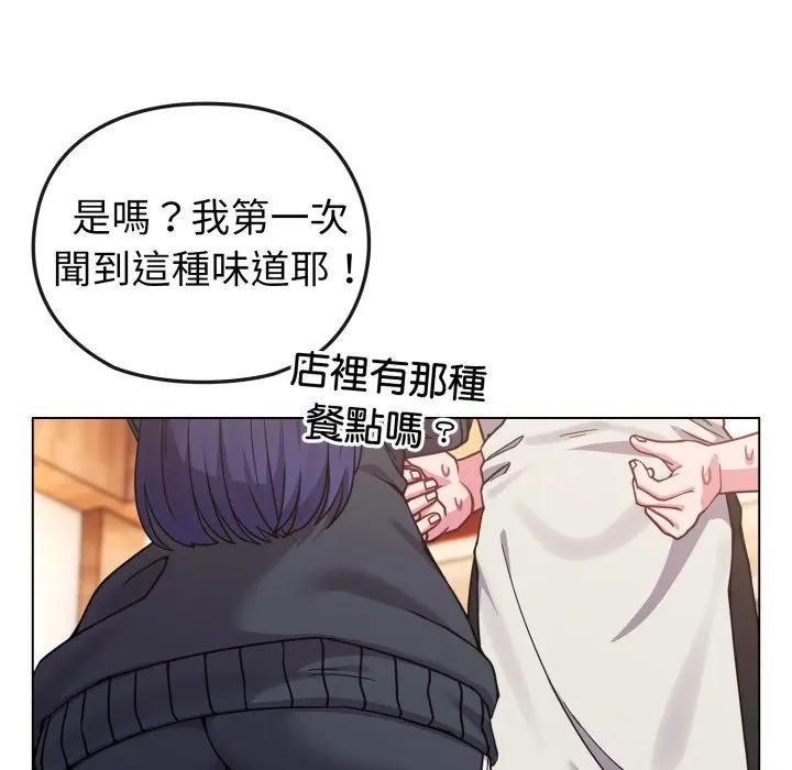 戀上年上的她第11話 第37頁