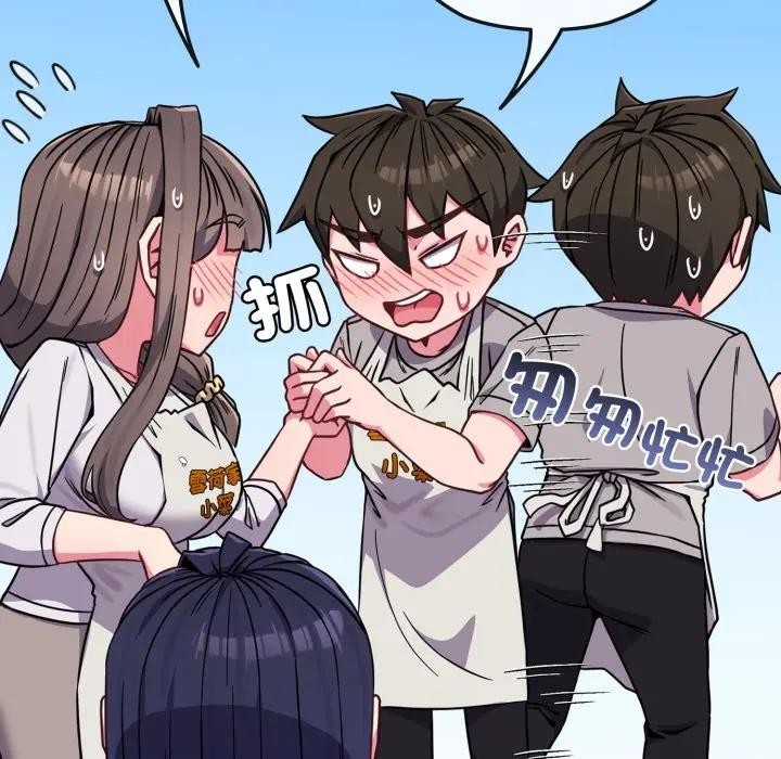 戀上年上的她第11話 第48頁