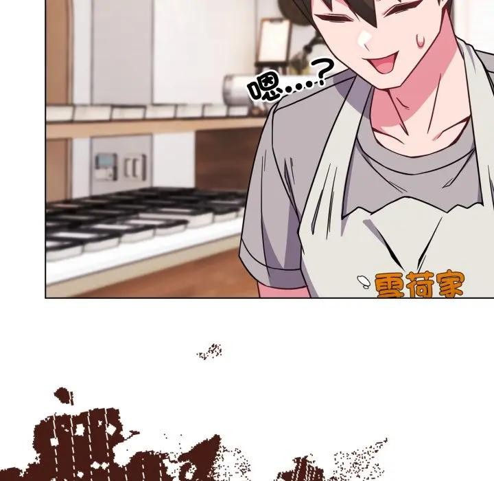 戀上年上的她第11話 第55頁