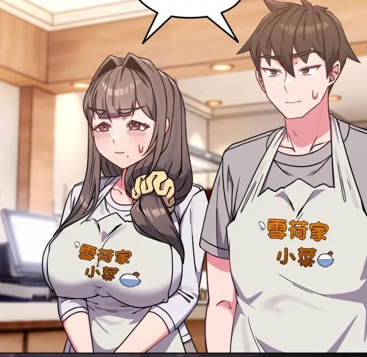 戀上年上的她第11話 第71頁