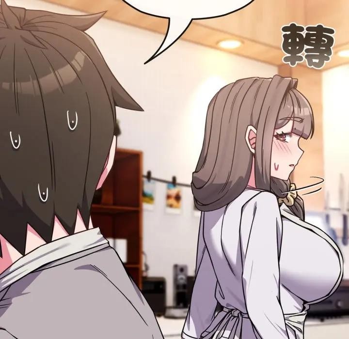 戀上年上的她第11話 第79頁