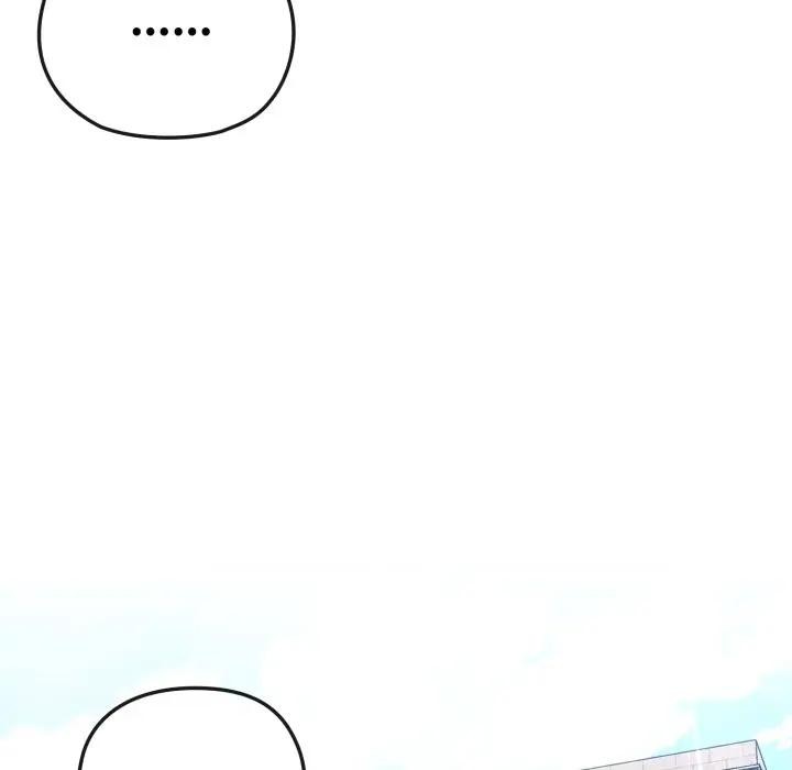 戀上年上的她第11話 第83頁