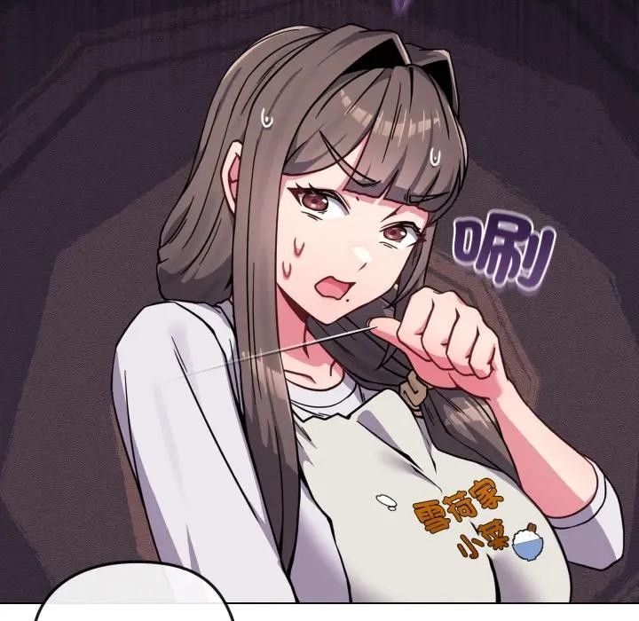 戀上年上的她第11話 第82頁