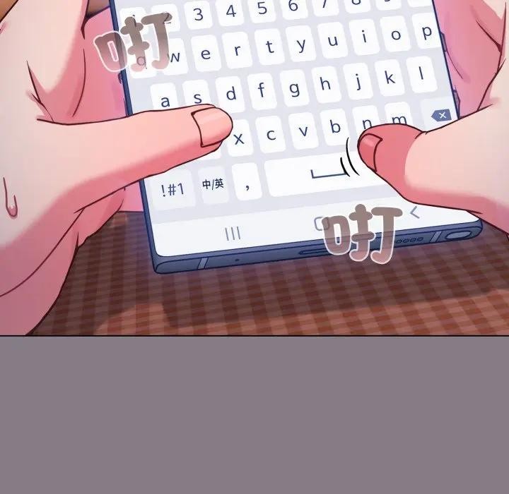 戀上年上的她第11話 第116頁