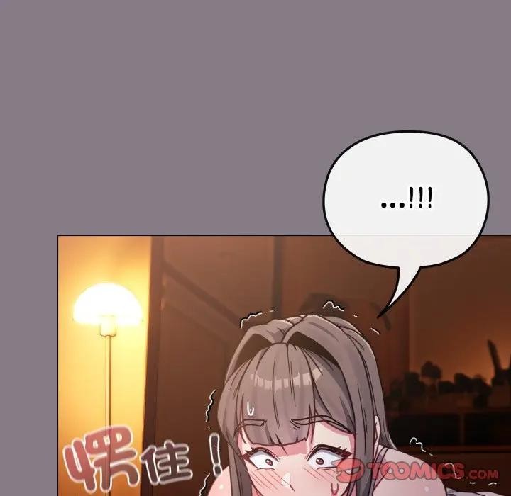 戀上年上的她第11話 第117頁