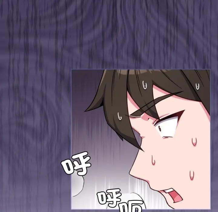 戀上年上的她第11話 第143頁