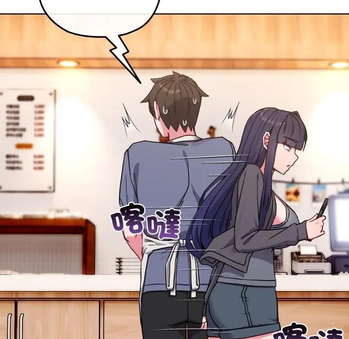 戀上年上的她第11話 第149頁