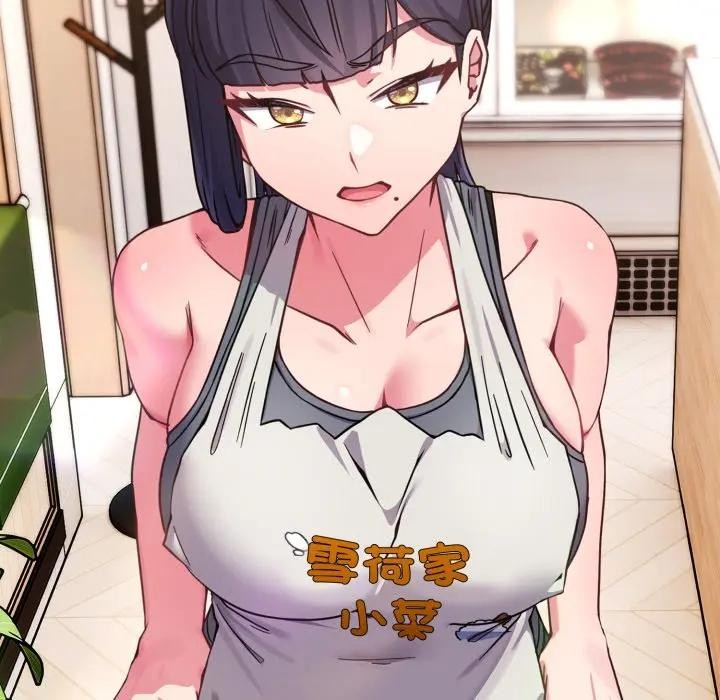 戀上年上的她第11話 第170頁