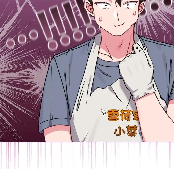 戀上年上的她第12話 第31頁