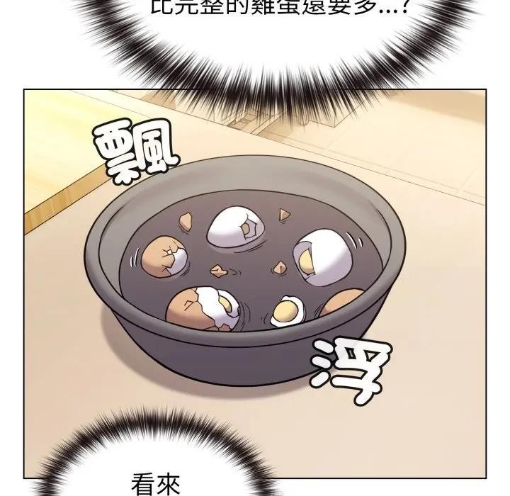 戀上年上的她第12話 第61頁