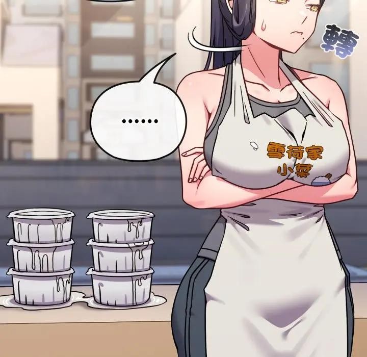 戀上年上的她第12話 第67頁