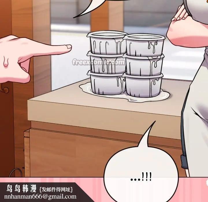 戀上年上的她第12話 第70頁