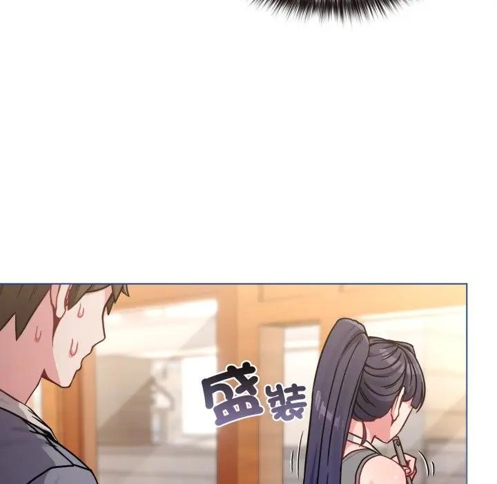 戀上年上的她第12話 第74頁