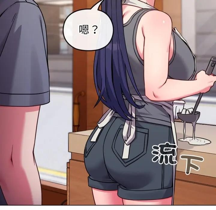 戀上年上的她第12話 第82頁