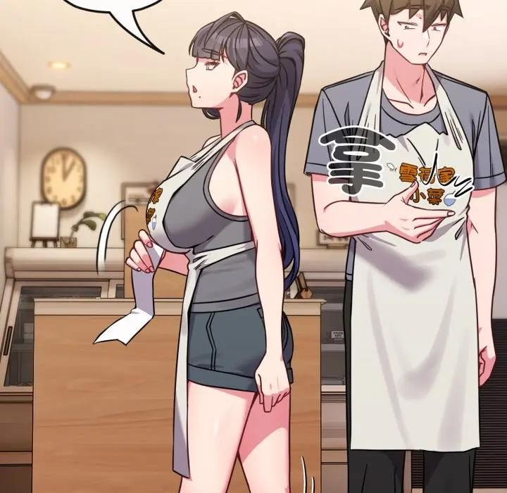 戀上年上的她第12話 第86頁