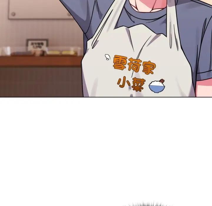 戀上年上的她第12話 第90頁