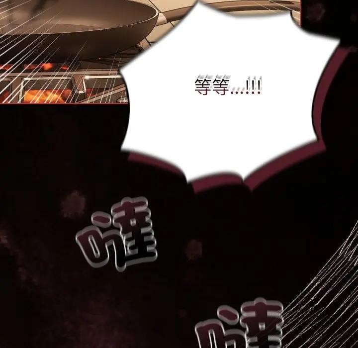 戀上年上的她第12話 第102頁