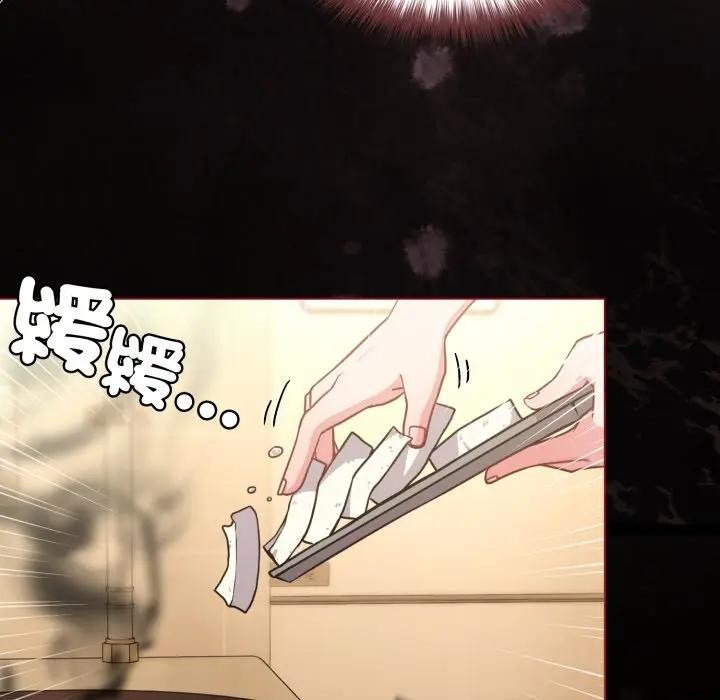 戀上年上的她第12話 第101頁