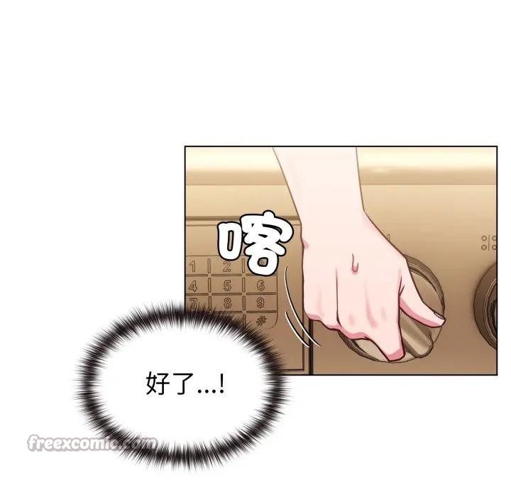 戀上年上的她第12話 第112頁