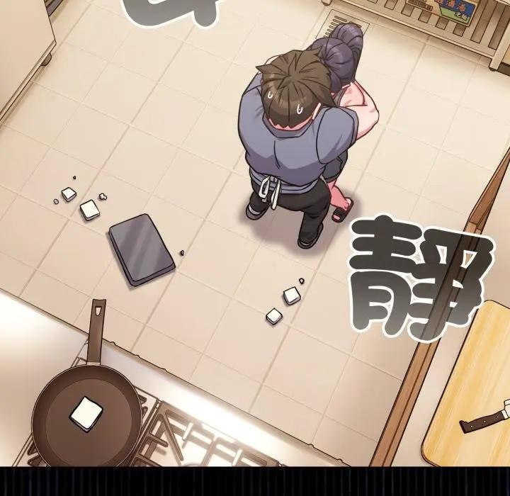 戀上年上的她第12話 第114頁