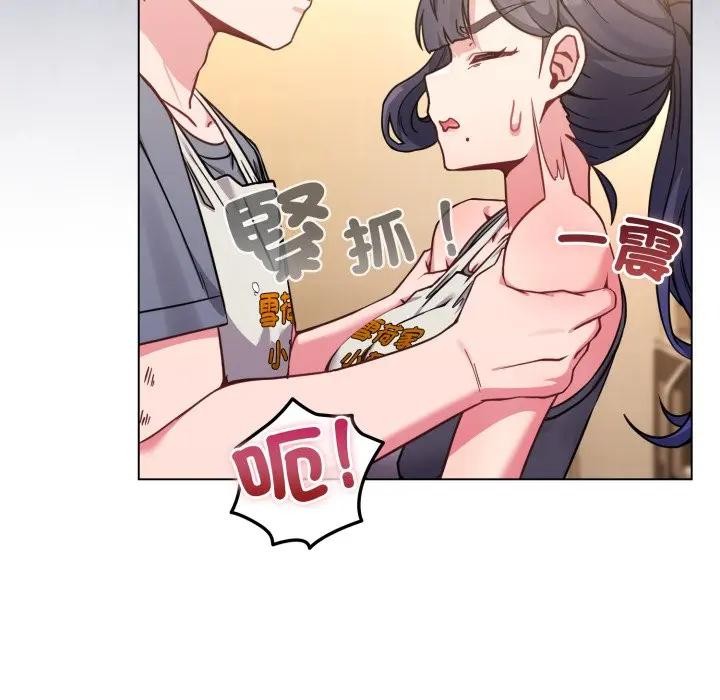 戀上年上的她第12話 第118頁