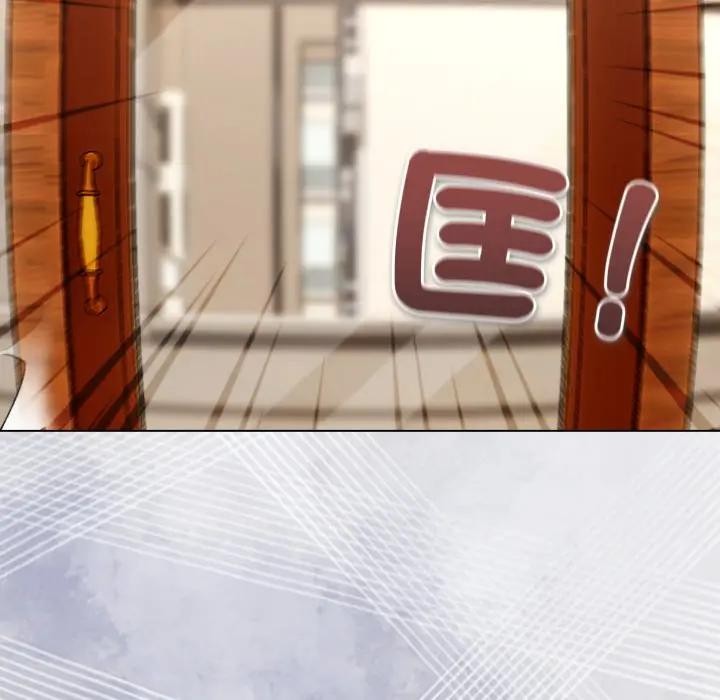 戀上年上的她第12話 第133頁