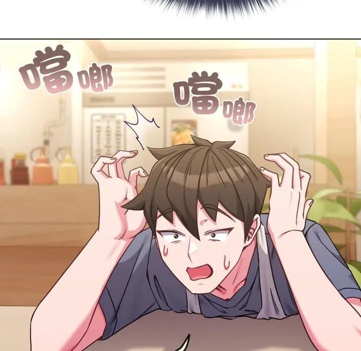 戀上年上的她第13話 第6頁