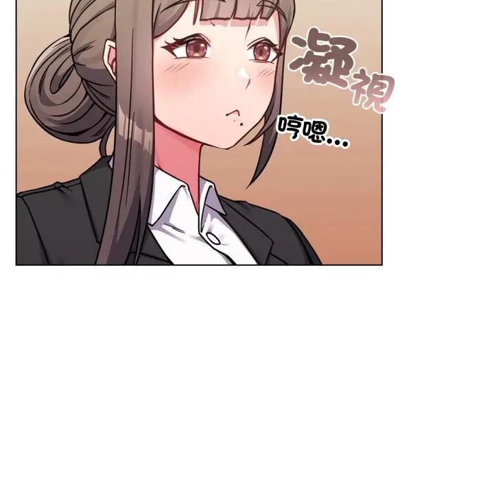 戀上年上的她第13話 第19頁