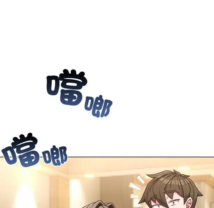 戀上年上的她第13話 第25頁