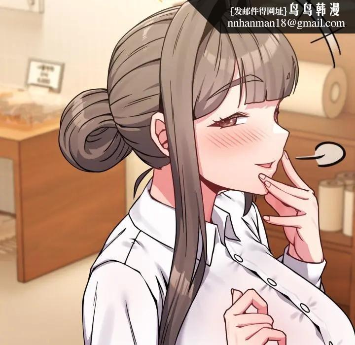 戀上年上的她第13話 第81頁