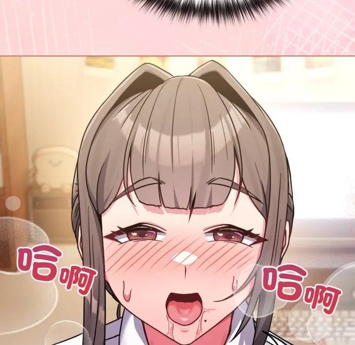 戀上年上的她第13話 第103頁