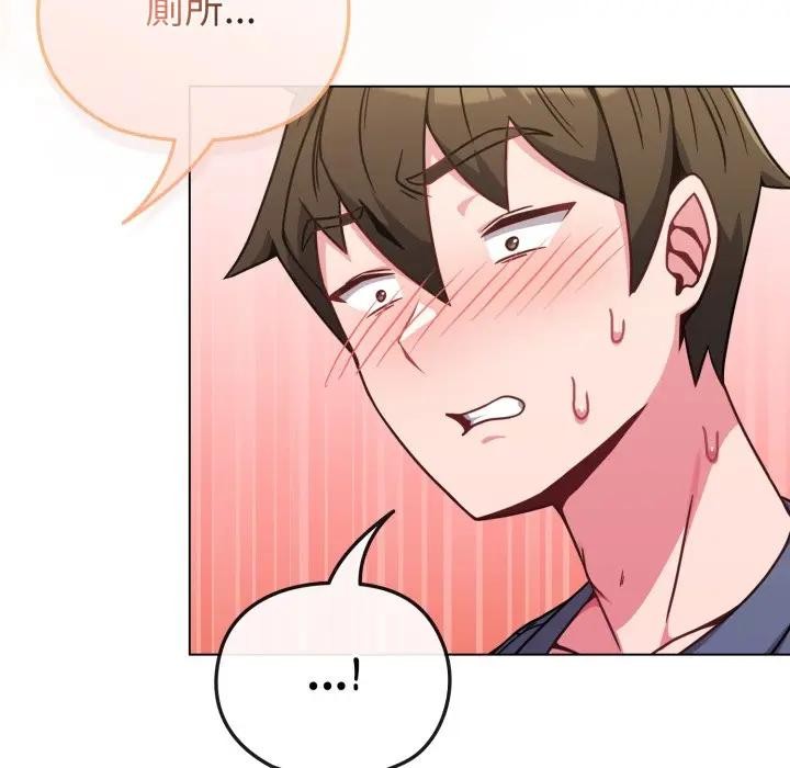 戀上年上的她第13話 第111頁