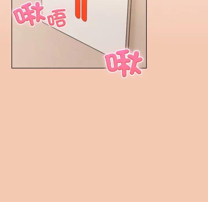 戀上年上的她第13話 第114頁