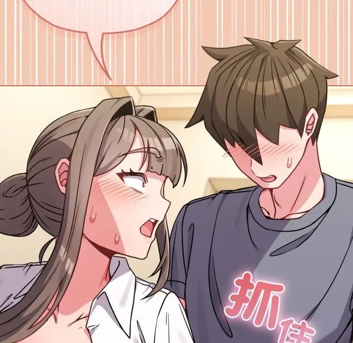 戀上年上的她第13話 第127頁