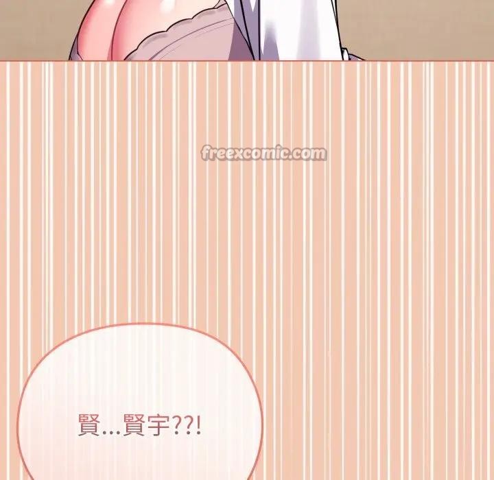 戀上年上的她第13話 第126頁