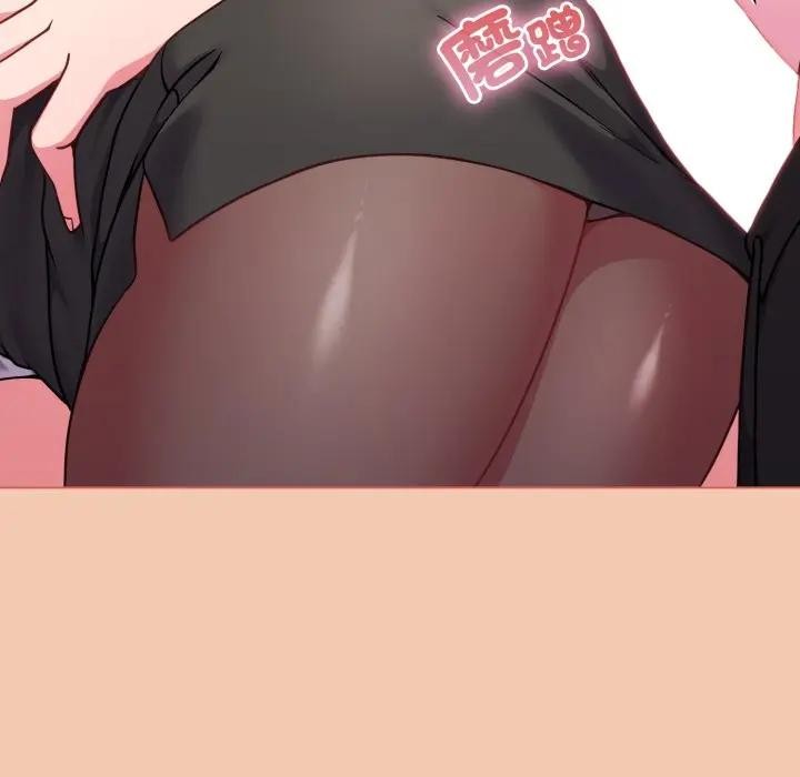 戀上年上的她第13話 第131頁