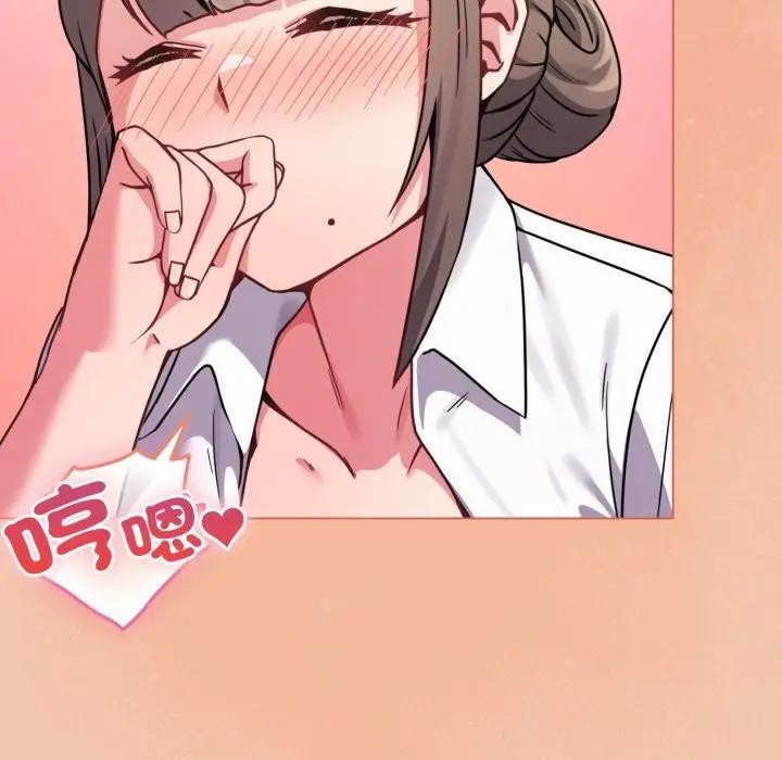 戀上年上的她第13話 第136頁