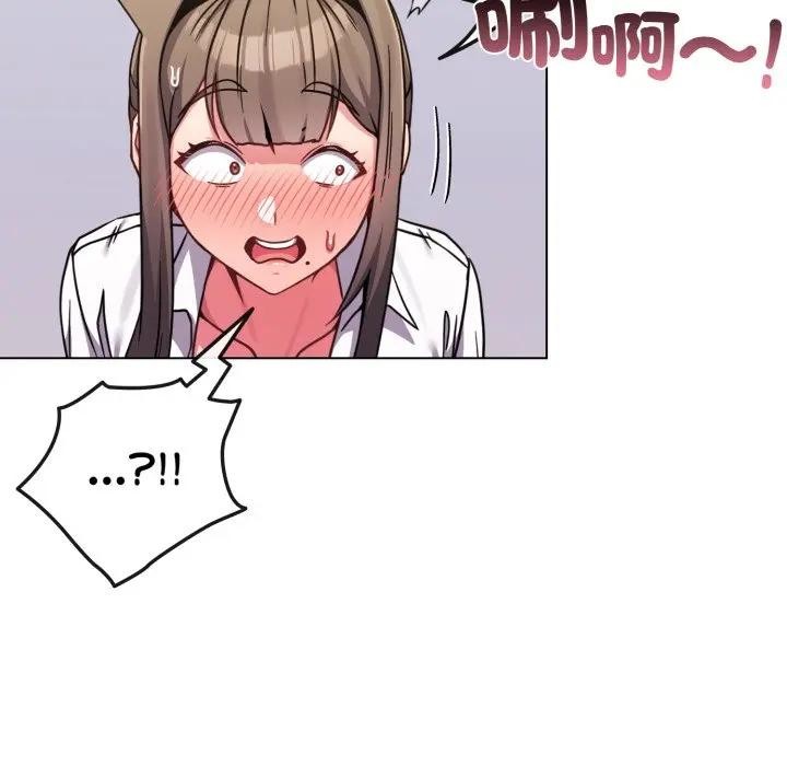 戀上年上的她第14話 第7頁