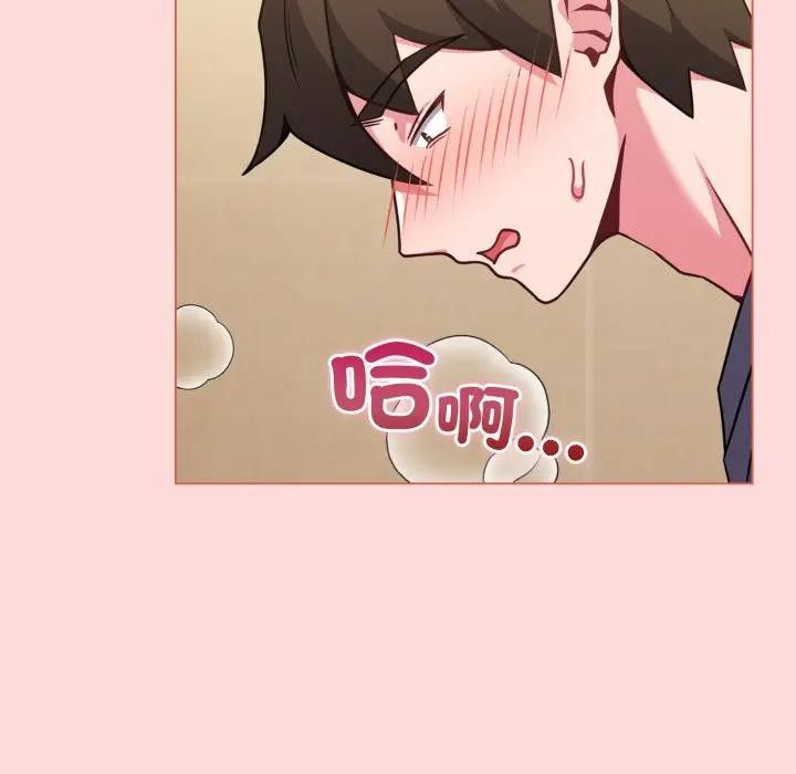 戀上年上的她第14話 第27頁