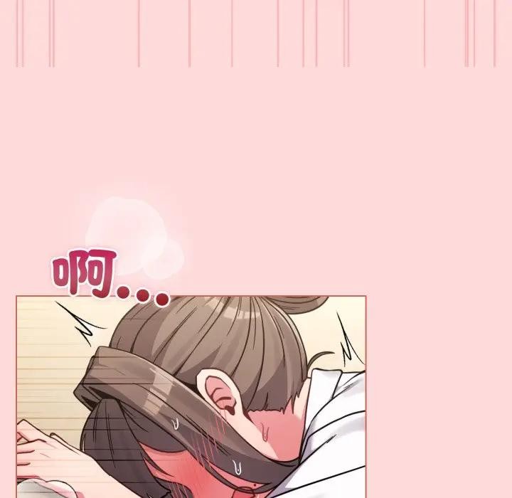 戀上年上的她第14話 第45頁