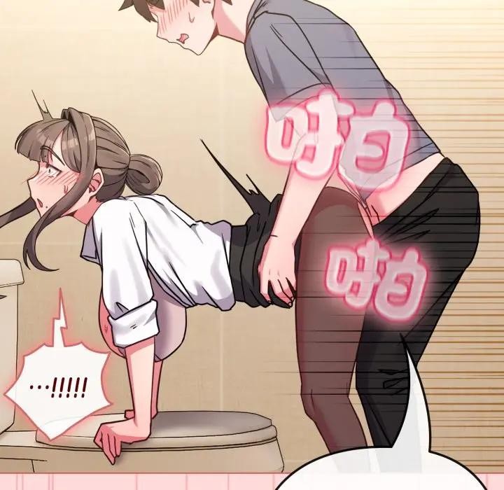 戀上年上的她第14話 第53頁