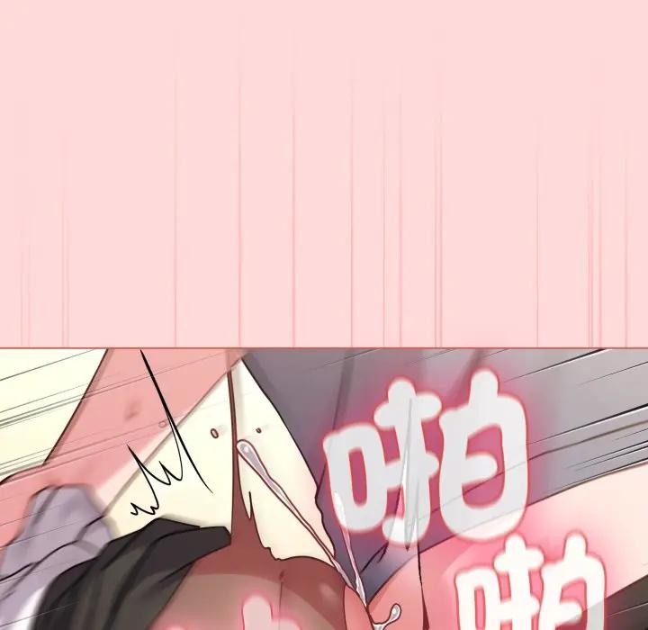 戀上年上的她第14話 第66頁