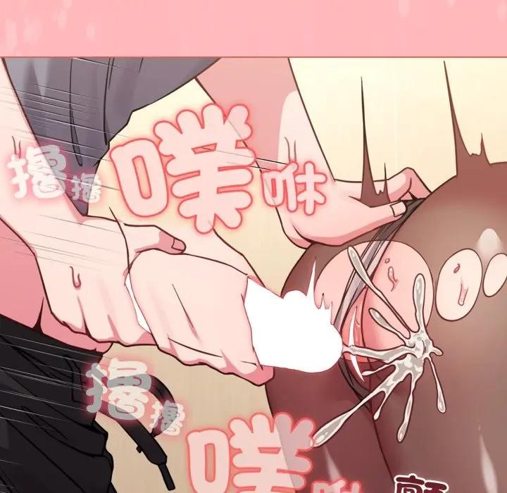 戀上年上的她第14話 第74頁