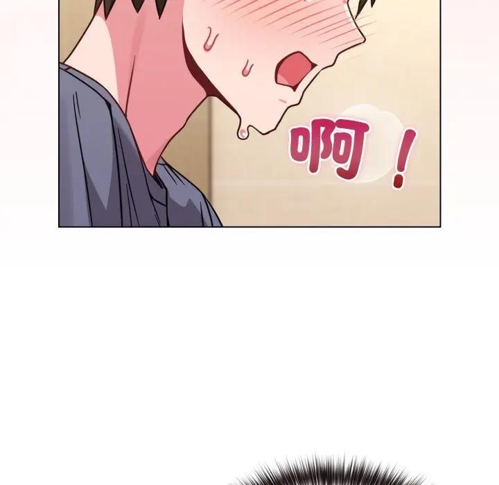 戀上年上的她第14話 第79頁