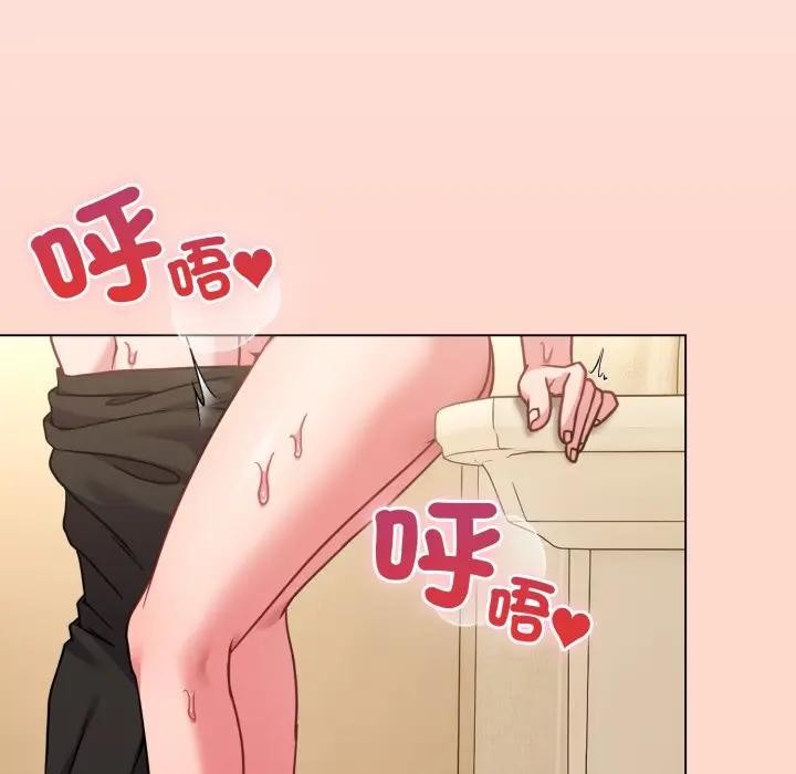 戀上年上的她第14話 第96頁