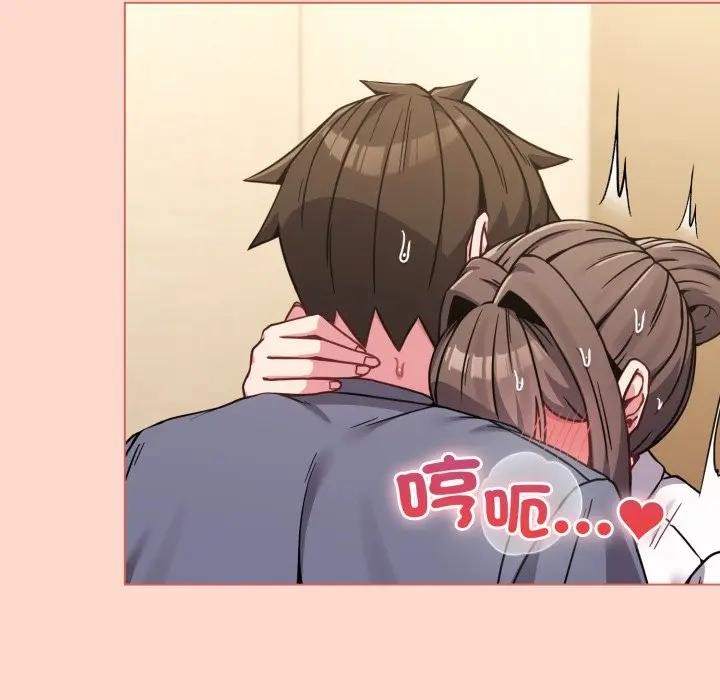 戀上年上的她第14話 第108頁