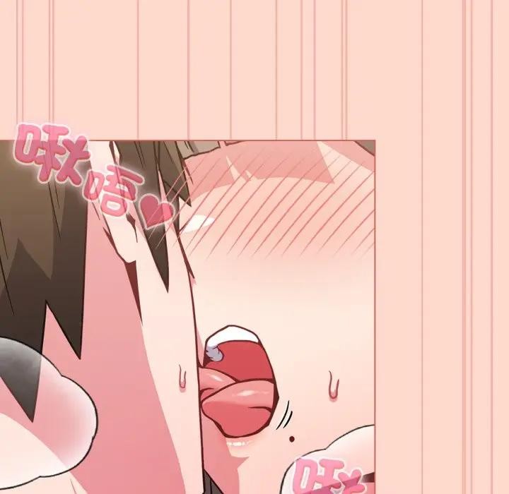 戀上年上的她第14話 第120頁