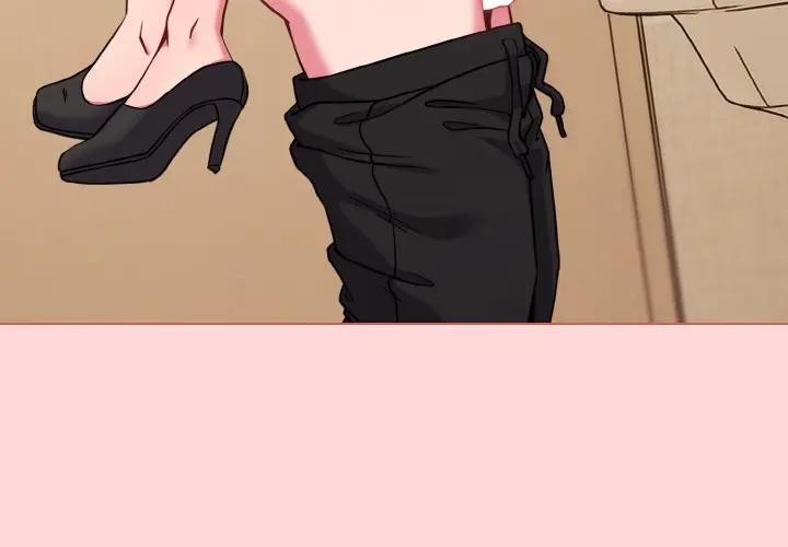 戀上年上的她第15話 第4頁