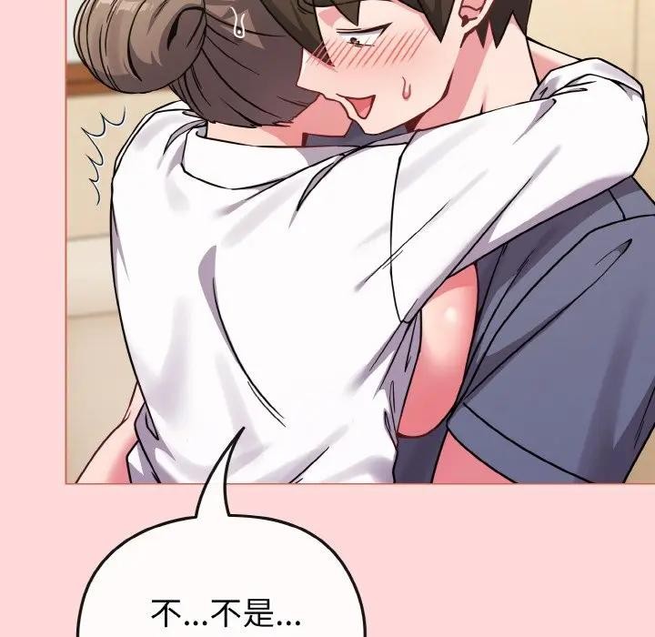 戀上年上的她第15話 第8頁