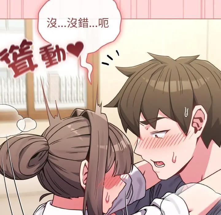 戀上年上的她第15話 第29頁